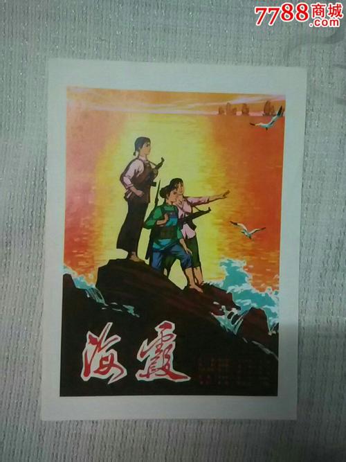 办电子认证服务许可证